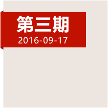 祭奠湘江血戰！緬懷長征途中最危險的時刻