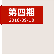 重回婁山關！長征首次大捷背后的故事