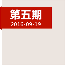 決定中國命運的三天，遵義會議發生了哪些事？