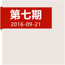 強渡大渡河，踏平不可逾越天險的他們應該被記??！