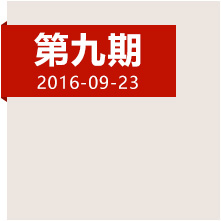 登高原爬雪山，紅軍如何克服身心雙重考驗？