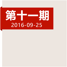 跋千山涉萬水，他們如何翻越長征最后一座高峰？