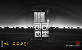 啊，可可西里！