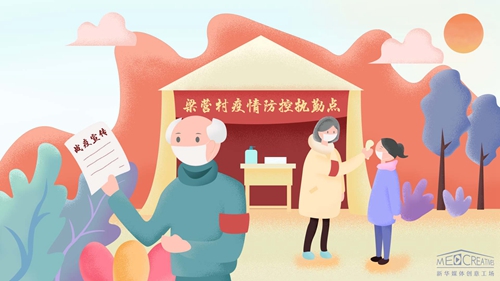 王家祖孫：“志愿”請戰，護村平安