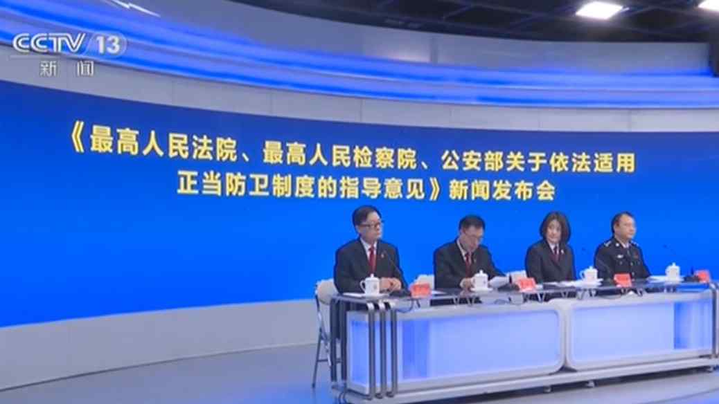 防衛“正當不正當” 憑什么說了算？