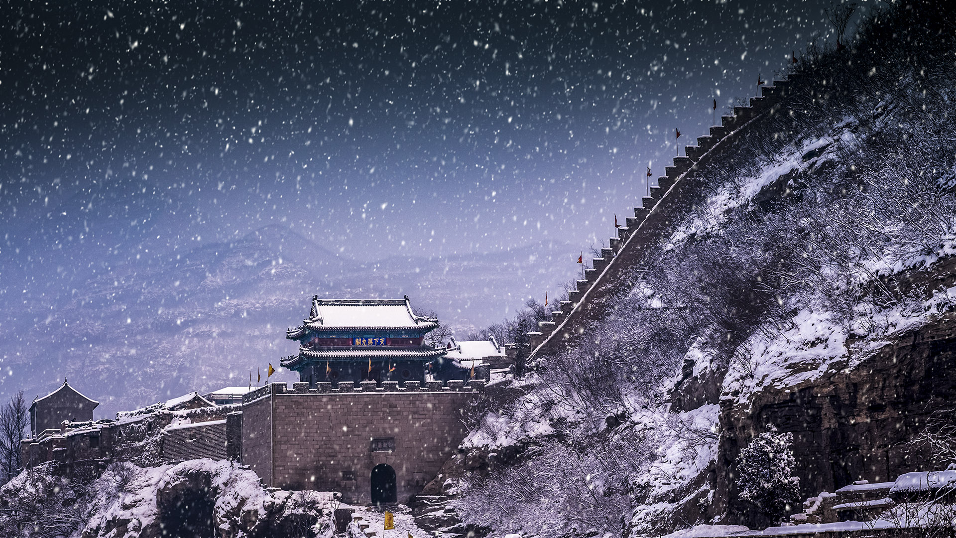 追夢足跡 | 娘子關：遠山無痕，雪語千年
