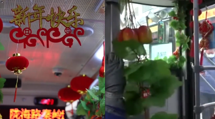 年味十足！公交司機自費裝扮春節主題車廂：7年無違章投訴