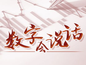 數字會說話：我國青少年兒童近視過半，怎么辦？