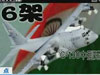 中國周邊多地“軍事異動頻頻”？