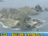 [新聞1+1]8月15日，我們登上釣魚島
