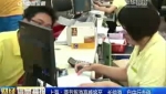 上海：兩節旅游高峰將至 長線游、自由行走俏