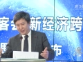 趙勇：摩托羅拉是自殺，iPhone是新常態手機