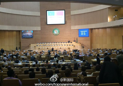 李克強即將在非盟總部發表演講，請柬“一柬難求”。圖片來源：“新國際”微博。