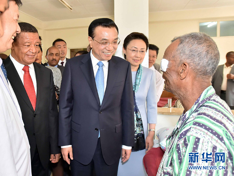 5月6日，中國國務院總理李克強與埃塞俄比亞總統穆拉圖一同來到亞的斯亞貝巴阿勒塔醫院，看望受益于中國免費白內障手術“光明行”活動的埃塞俄比亞患者。新華社記者 李濤 攝 