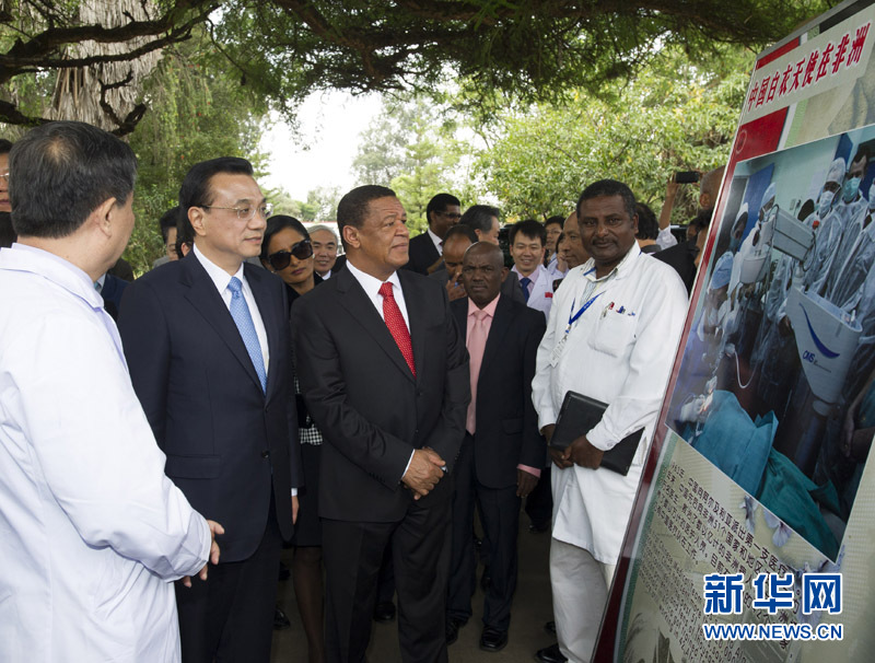5月6日，中國國務院總理李克強與埃塞俄比亞總統穆拉圖一同來到亞的斯亞貝巴阿勒塔醫院，看望受益于中國免費白內障手術“光明行”活動的埃塞俄比亞患者。這是李克強在觀看“光明行”活動展板。 新華社記者 謝環馳 攝
