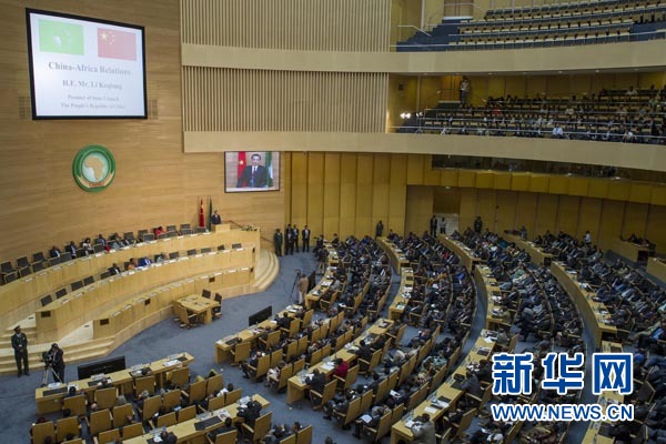 5月5日，中國國務院總理李克強在位于亞的斯亞貝巴的非洲聯盟總部發表題為《開創中非合作更加美好的未來》的演講。 新華社記者 王曄 攝 