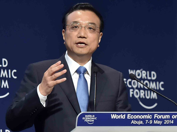 李克強在世界經濟論壇非洲峰會全會上發表特別致辭。