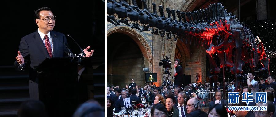6月17日，國務院總理李克強在倫敦自然歷史博物館出席中英工商界人士舉行的歡迎晚宴并致辭（拼版照片）。新華社記者 龐興雷 攝