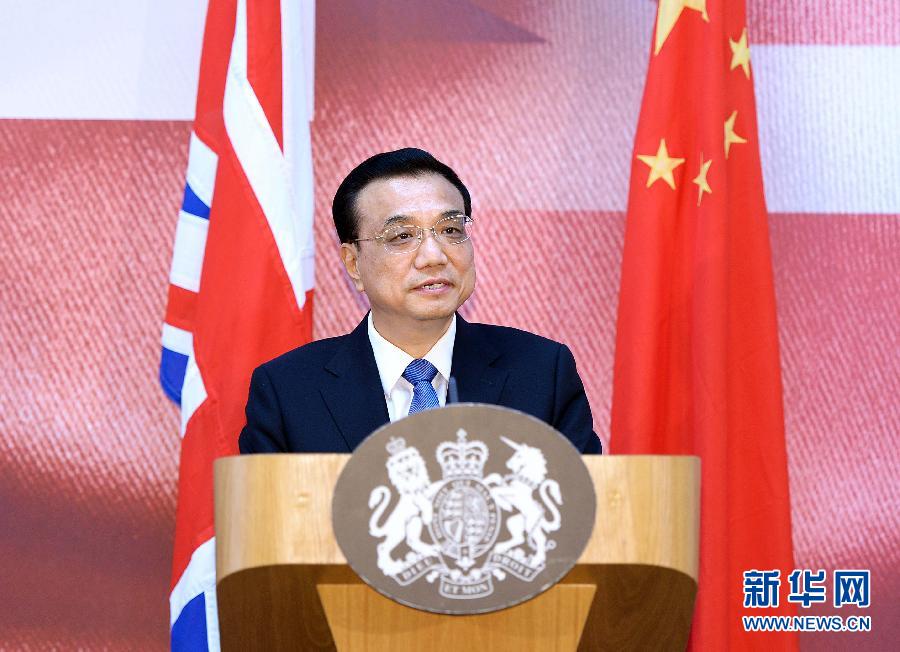 6月18日，國務院總理李克強在倫敦出席中英金融論壇并致辭。 新華社記者 李濤 攝