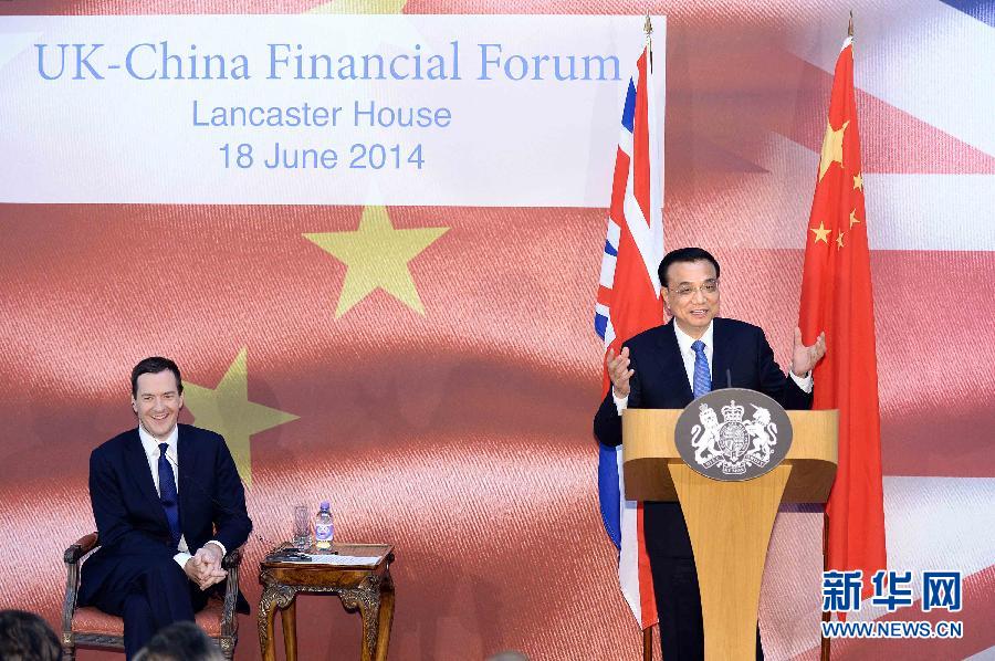 6月18日，國務院總理李克強在倫敦出席中英金融論壇并致辭。新華社記者 李濤 攝
