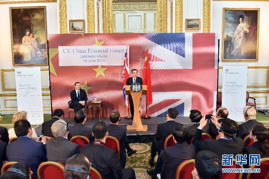 6月18日，國務院總理李克強在倫敦出席中英金融論壇并致辭。新華社記者 李濤 攝