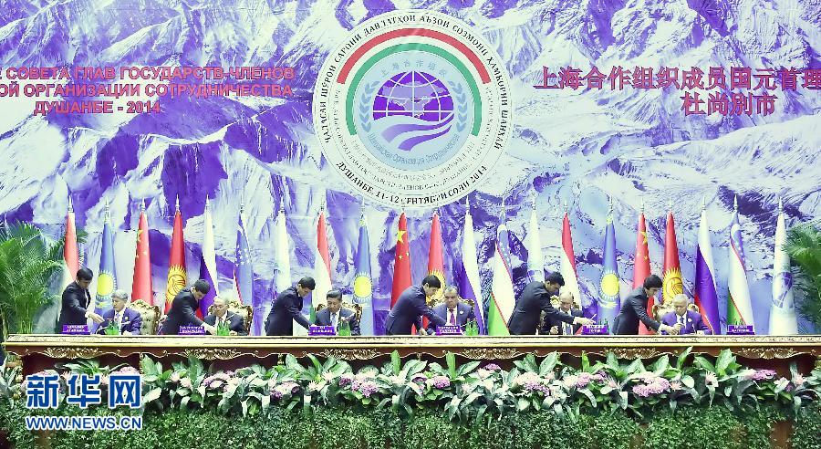 9月12日，上海合作組織成員國元首理事會第十四次會議在塔吉克斯坦首都杜尚別舉行。國家主席習近平出席會議并發表重要講話。這是習近平等成員國元首共同出席簽字儀式。新華社記者李濤攝 