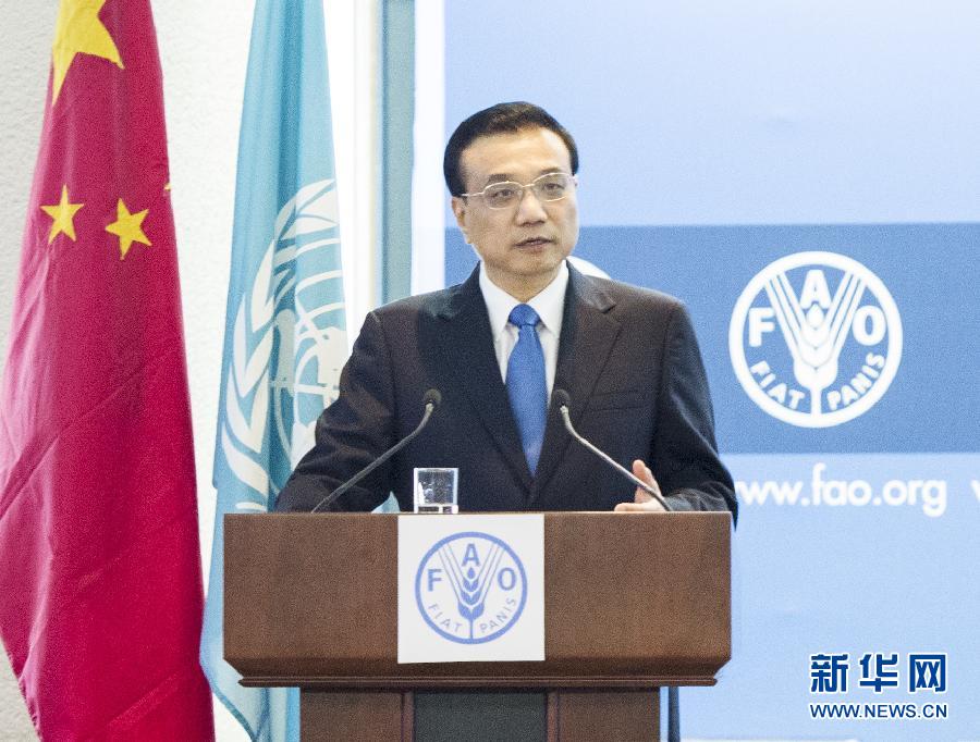 10月15日，國務院總理李克強在位于羅馬的聯合國糧農組織總部發表題為《依托家庭經營推進農業現代化》的演講。 新華社記者 王曄 攝