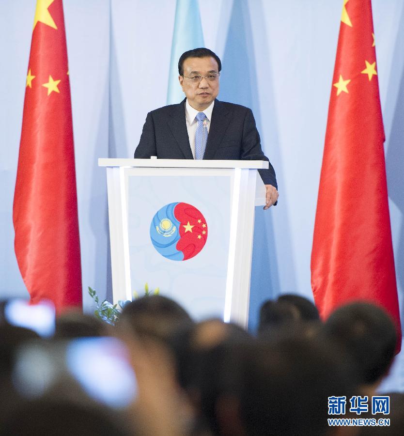  12月14日，國務院總理李克強在阿斯塔納同哈薩克斯坦總理馬西莫夫共同出席中哈企業家委員會第二次會議。這是李克強總理在會議上致辭。新華社記者 黃敬文 攝 