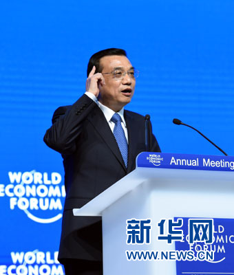 1月21日，中國國務院總理李克強在瑞士達沃斯舉行的世界經濟論壇全會發表特別致辭并回答提問。 新華社記者 饒愛民 攝