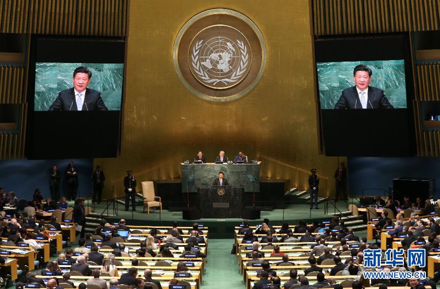9月28日，國家主席習近平在紐約聯合國總部出席第70屆聯合國大會一般性辯論并發表題為《攜手構建合作共贏新伙伴同心打造人類命運共同體》的重要講話。 新華社記者 龐興雷 攝