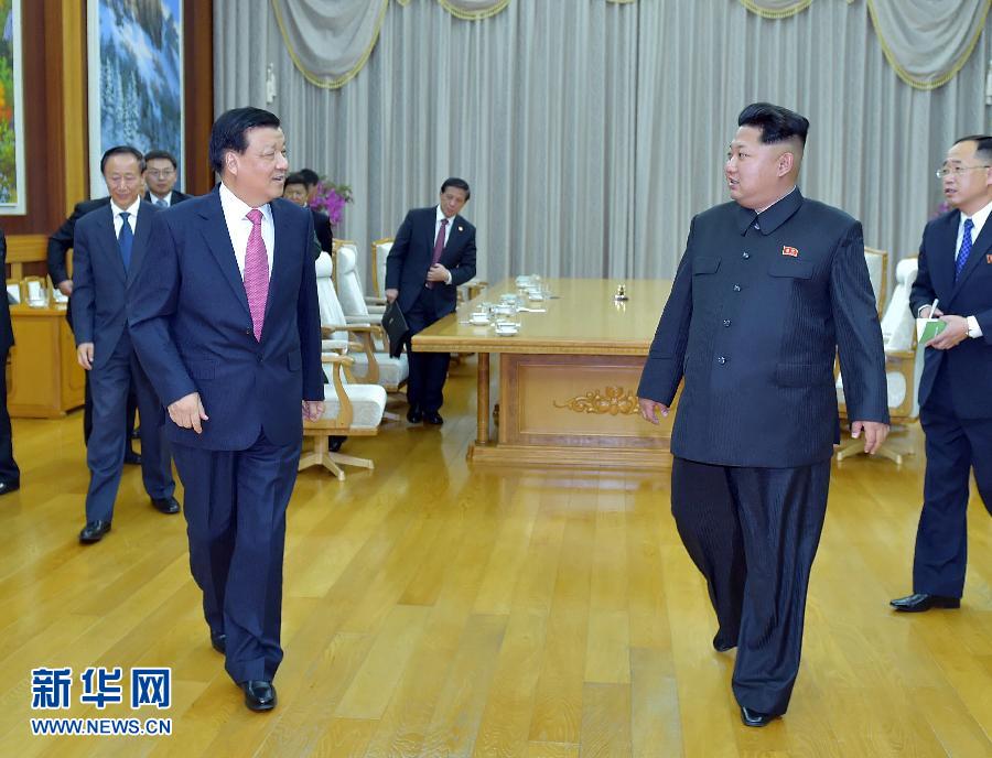 10月9日，中共中央政治局常委、中央書記處書記劉云山在平壤百花園迎賓館會見朝鮮勞動黨第一書記金正恩。 新華社記者 李濤 攝 