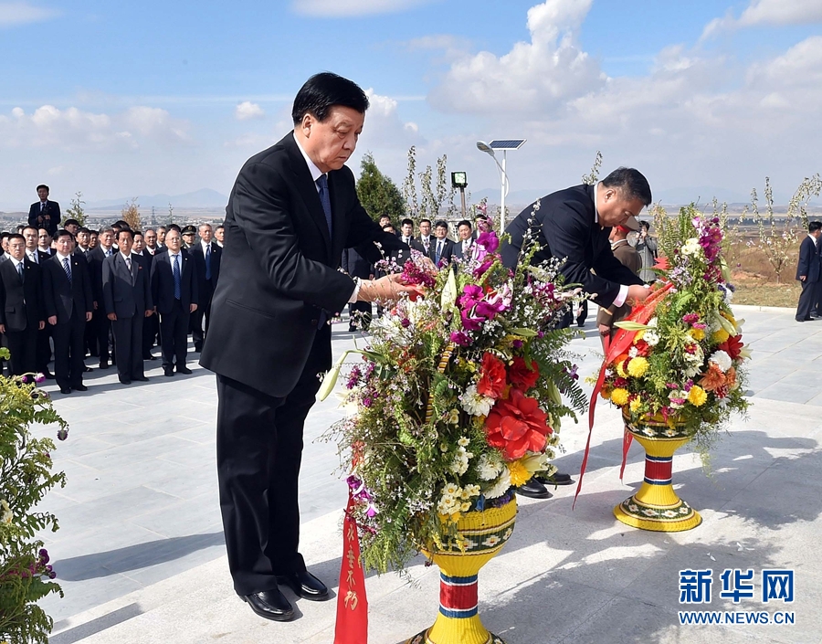 10月11日，中共中央政治局常委、中央書記處書記劉云山專程趕赴安州祭掃中國人民志愿軍烈士陵園，向中國人民志愿軍烈士敬獻花籃并默哀。 新華社記者 李濤 攝