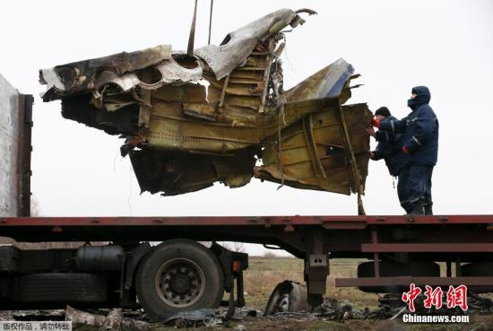 資料圖：2014年11月16日，烏克蘭頓涅茨克地區，墜毀MH17飛機事故現場成功搜尋到起落架的部分殘骸，一大塊機身殘片等。