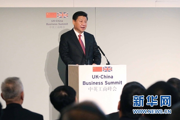 10月21日，國家主席習近平和英國首相卡梅倫共同出席在倫敦金融城舉行的中英工商峰會并致辭。 新華社記者 姚大偉 攝 