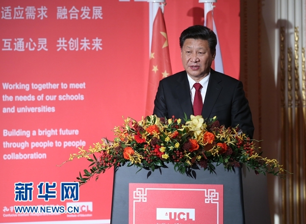 10月22日，國家主席習近平在倫敦出席全英孔子學院和孔子課堂年會開幕式。這是習近平在年會開幕式上致辭。 新華社記者 龐興雷 攝 