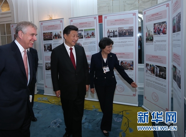 10月22日，國家主席習近平在倫敦出席全英孔子學院和孔子課堂年會開幕式。這是習近平參觀全英孔子學院和孔子課堂成果圖片展。 新華社記者 龐興雷 攝