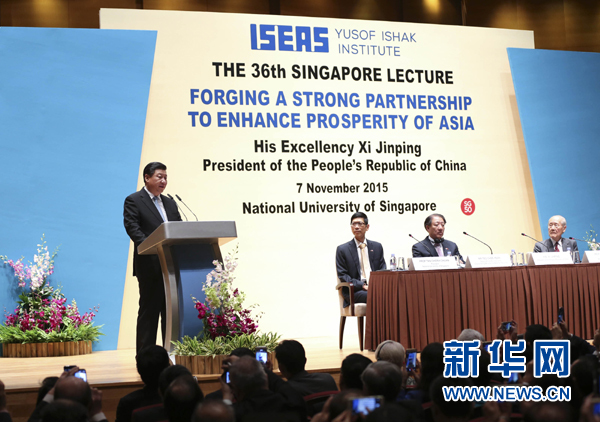 11月7日，中國國家主席習近平在新加坡國立大學發表題為《深化合作伙伴關系 共建亞洲美好家園》的演講。 新華社記者 蘭紅光 攝