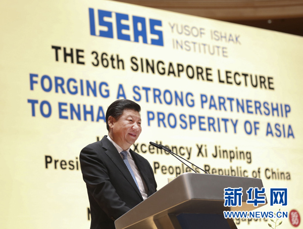 11月7日，中國國家主席習近平在新加坡國立大學發表題為《深化合作伙伴關系 共建亞洲美好家園》的演講。 新華社記者 蘭紅光 攝