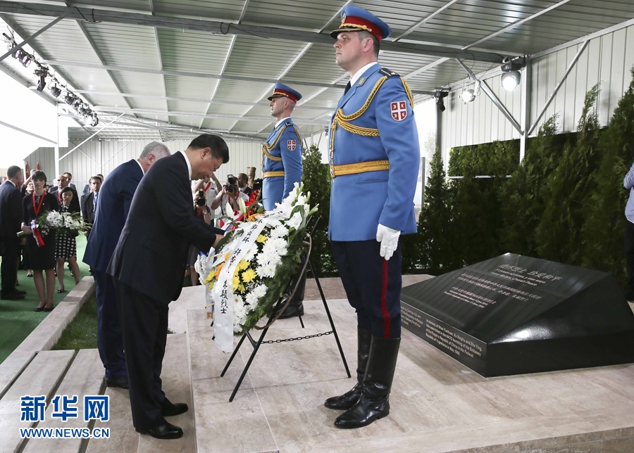 當地時間6月17日下午，剛剛抵達貝爾格萊德開始對塞爾維亞進行國事訪問的國家主席習近平和夫人彭麗媛，第一場活動就是前往中國駐南聯盟被炸使館舊址，憑吊在使館被炸事件中英勇犧牲的邵云環、許杏虎和朱穎3位烈士。新華社記者 饒愛民 攝  