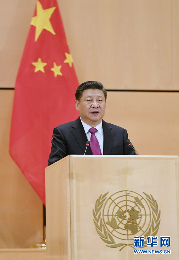1月18日，國家主席習近平在瑞士日內瓦萬國宮出席“共商共筑人類命運共同體”高級別會議，并發表題為《共同構建人類命運共同體》的主旨演講。新華社記者 饒愛民 攝