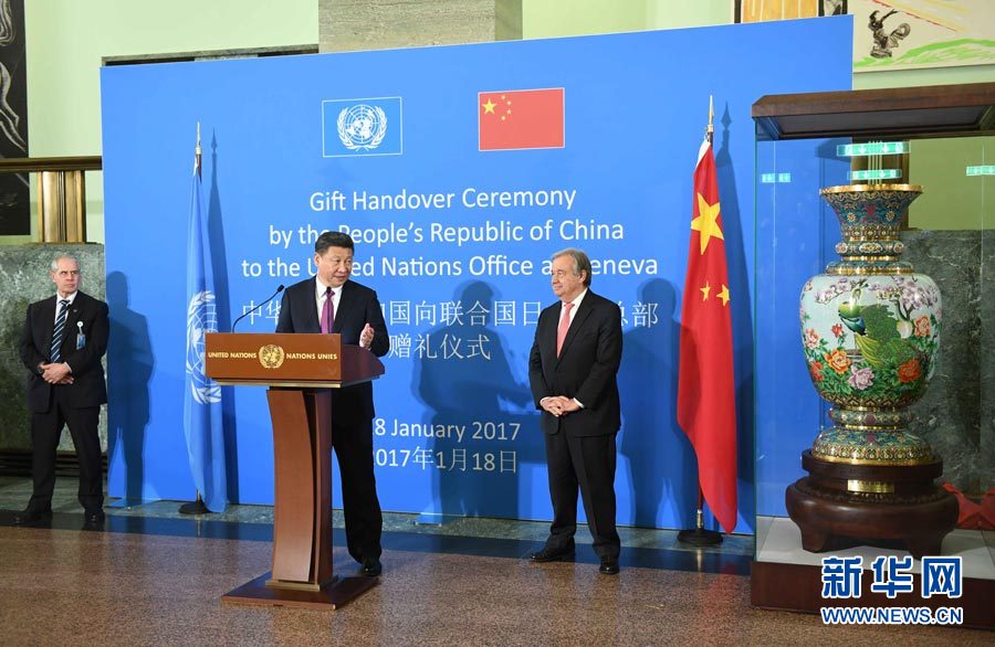 1月18日，國家主席習近平在瑞士日內瓦萬國宮出席“共商共筑人類命運共同體”高級別會議，并發表題為《共同構建人類命運共同體》的主旨演講。這是會議結束后，習近平出席中國向聯合國日內瓦總部贈禮儀式。新華社記者 張鐸 攝