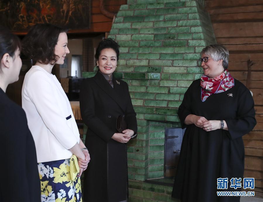 當地時間4月5日上午，國家主席習近平夫人彭麗媛參觀位于赫爾辛基以北圖蘇拉湖畔的西貝柳斯故居博物館。 新華社記者謝環馳攝 