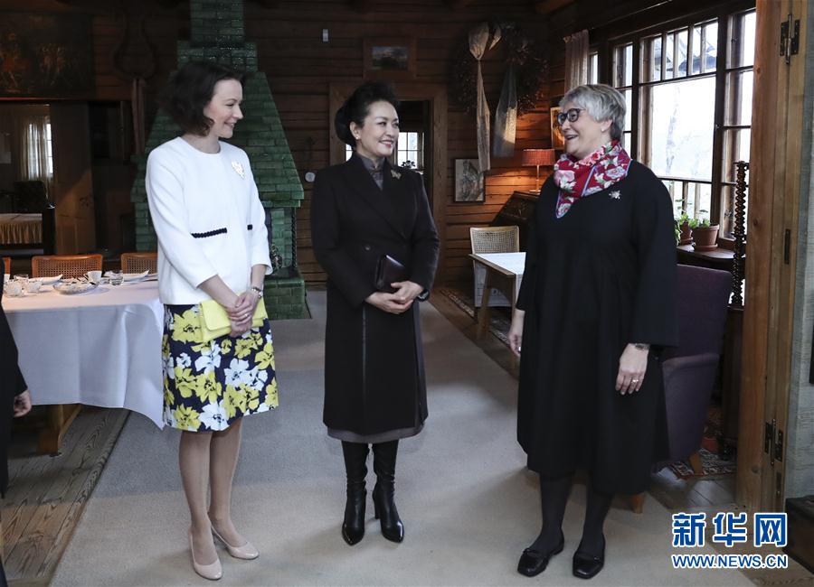 當地時間4月5日上午，國家主席習近平夫人彭麗媛參觀位于赫爾辛基以北圖蘇拉湖畔的西貝柳斯故居博物館。 新華社記者謝環馳攝 