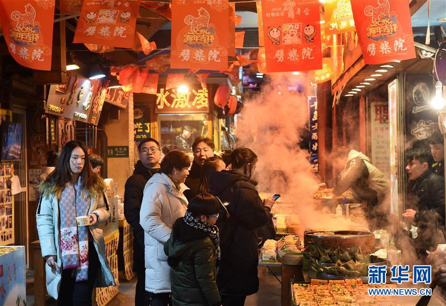 （上合青島峰會）（10）青島，幸福之城