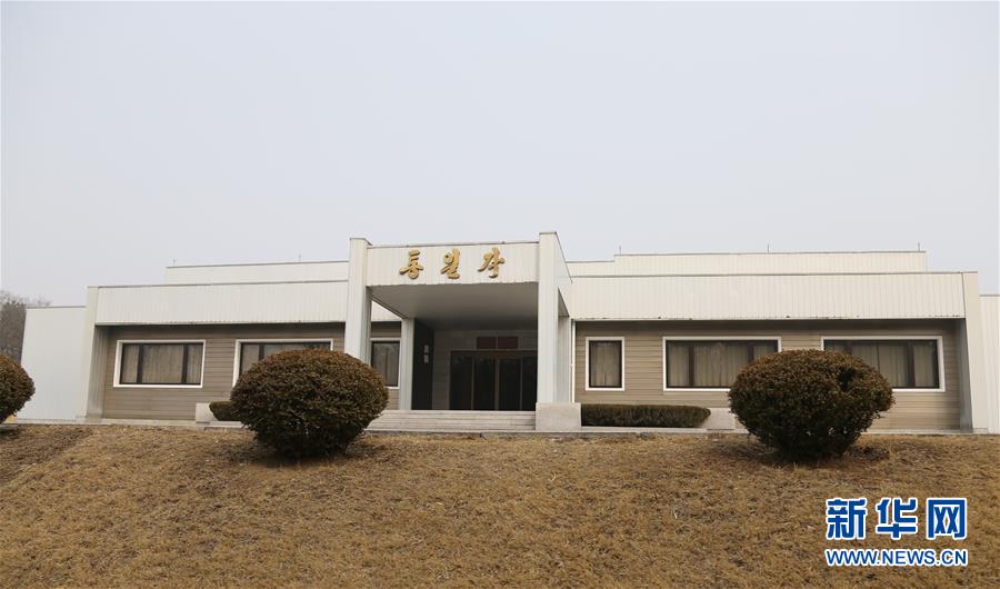 （國際·圖文互動）（6）板門店的昨天、今天和明天