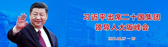 點擊查看專題