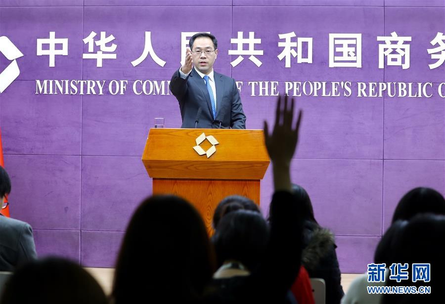 （圖文互動）商務部：中美雙方經貿團隊將繼續保持密切溝通