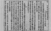 日本右翼不敢直視哪面照妖鏡？