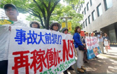反觀日本重啟核電站，傷疤沒好就忘了疼！