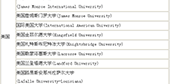 愿者上勾？中國人養活世界多少野雞大學